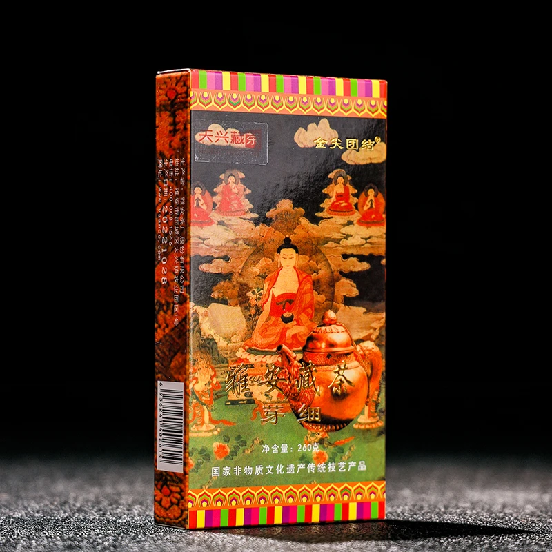 雅安天兴藏茶黑茶叶 四川雅安茶厂东方茶王号一级芽细砖茶泡茶