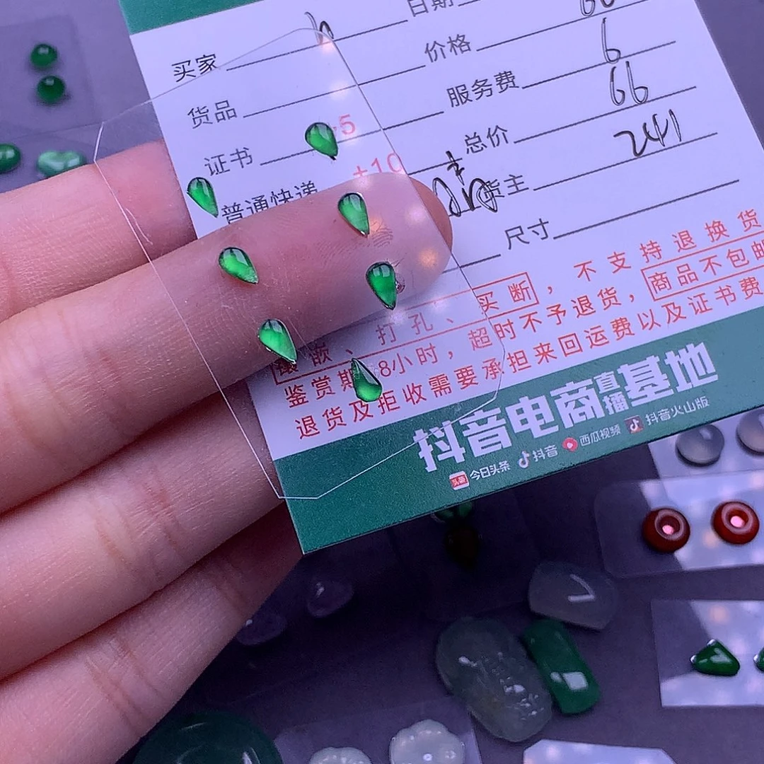 翡翠挂件未镶嵌h**g