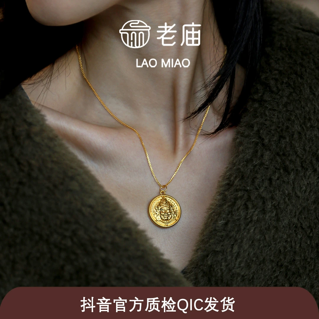 【老庙黄金】足金黄财神吊坠 黄金锤纹牌挂坠 999 送礼情侣圣诞新年