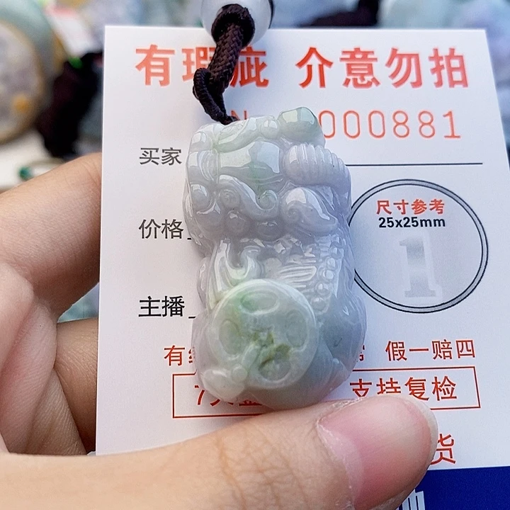 吊坠(不含链)未镶嵌翡翠