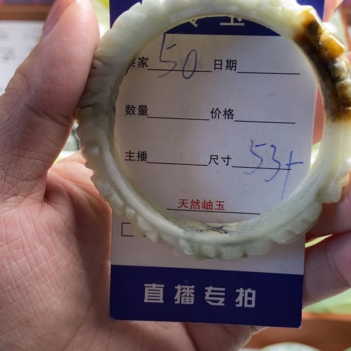 未镶嵌蛇纹石玉手镯