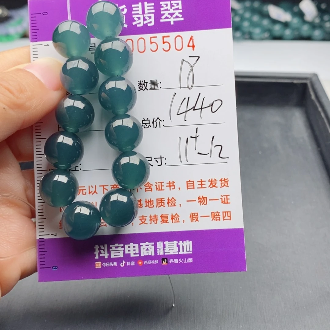 翡翠手链未镶嵌福*伟多样性发货