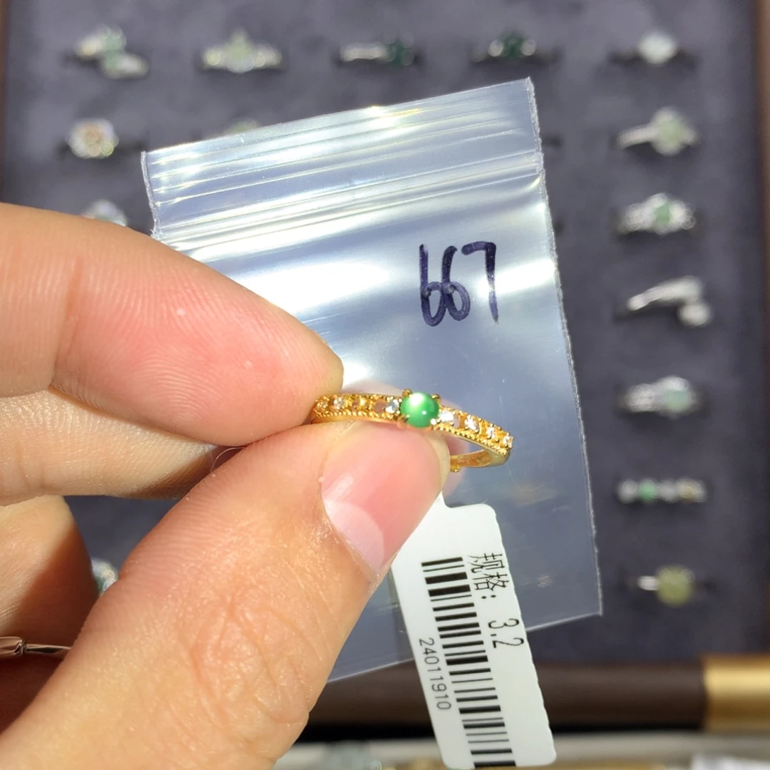 翡翠未镶嵌戒指667