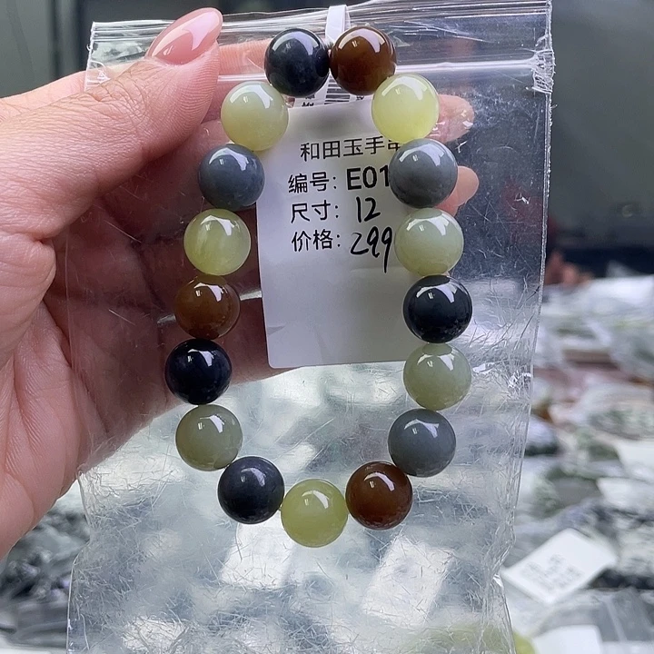 和田玉未镶嵌手链