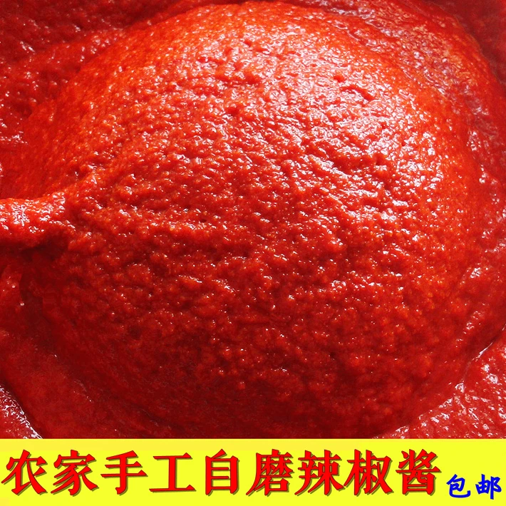 丘北（酸辣味）辣椒酱新鲜酱手工磨制凉拌面下饭底料蘸水调料