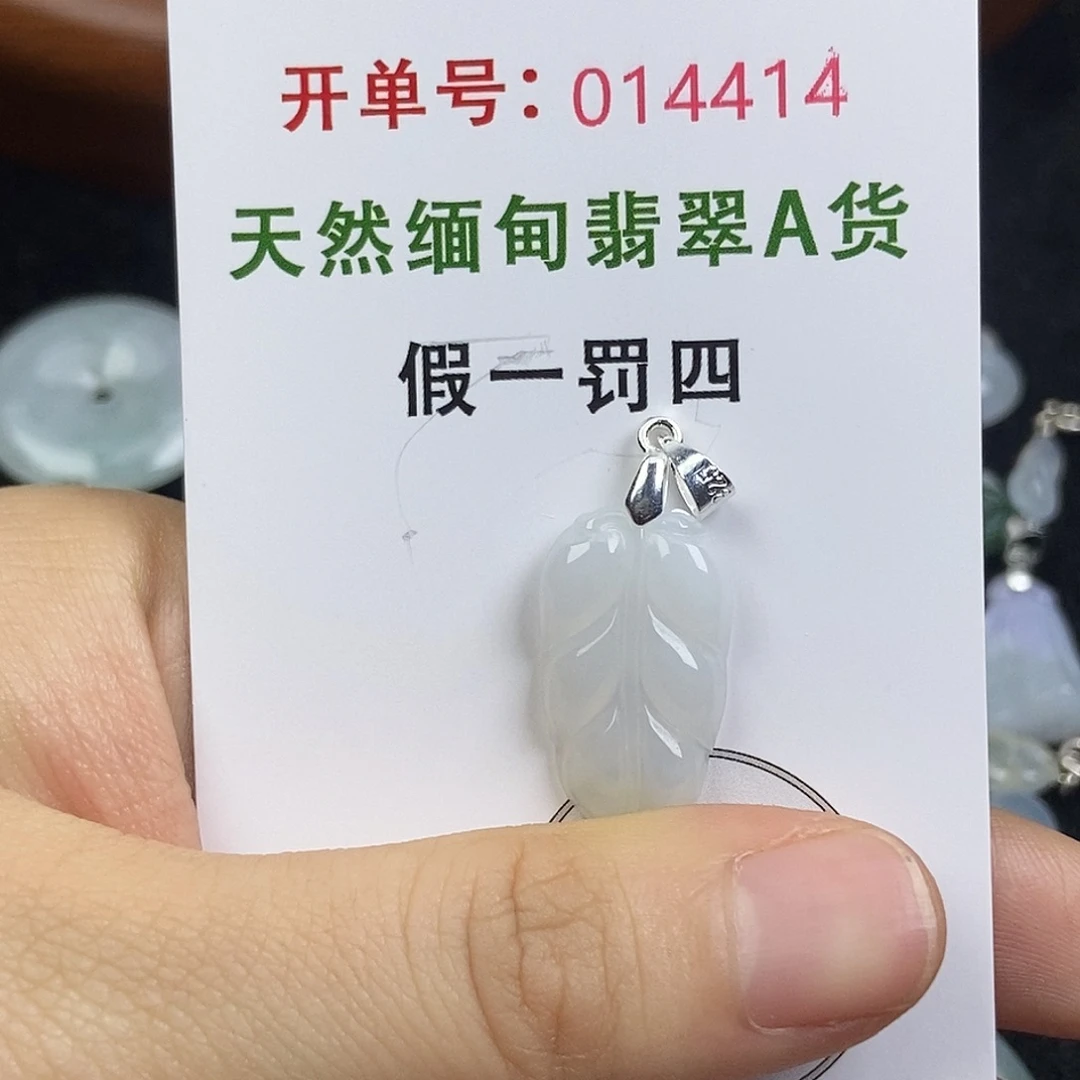 翡翠未镶嵌颈饰翡翠手镯项链戒指