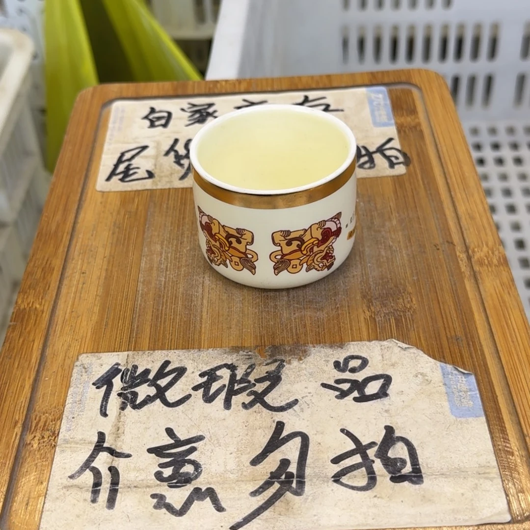 微瑕疵介意勿拍陶瓷器皿X590