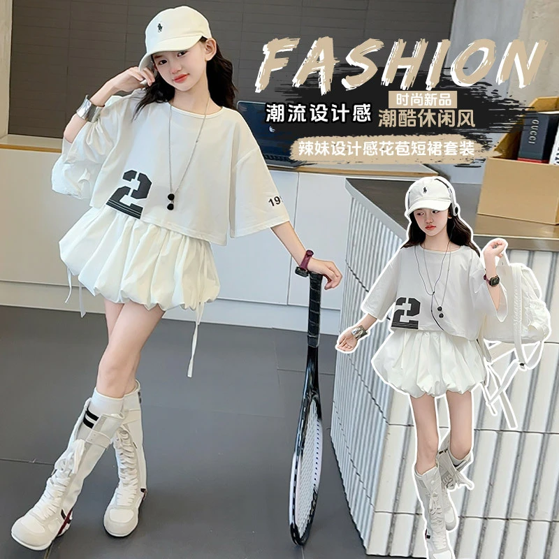 女童网红夏季套装2025新款洋气时髦短袖T恤时尚潮款裙两件套儿童