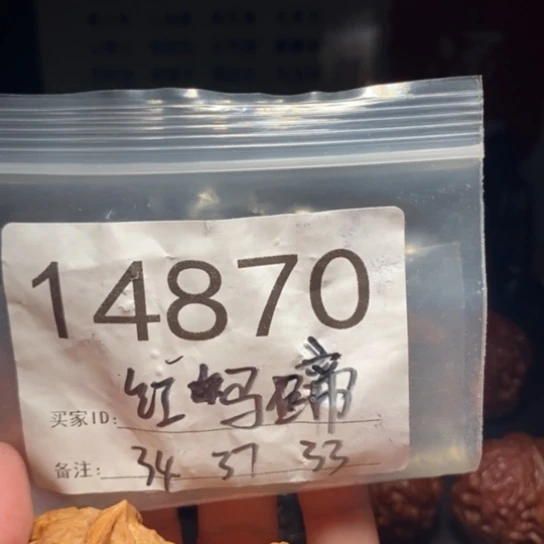 9***8吊坠文玩核桃文玩核桃把件