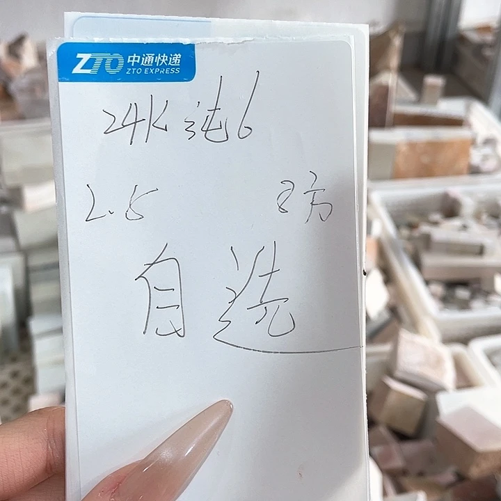 昌化石印石2***6感谢您的支持