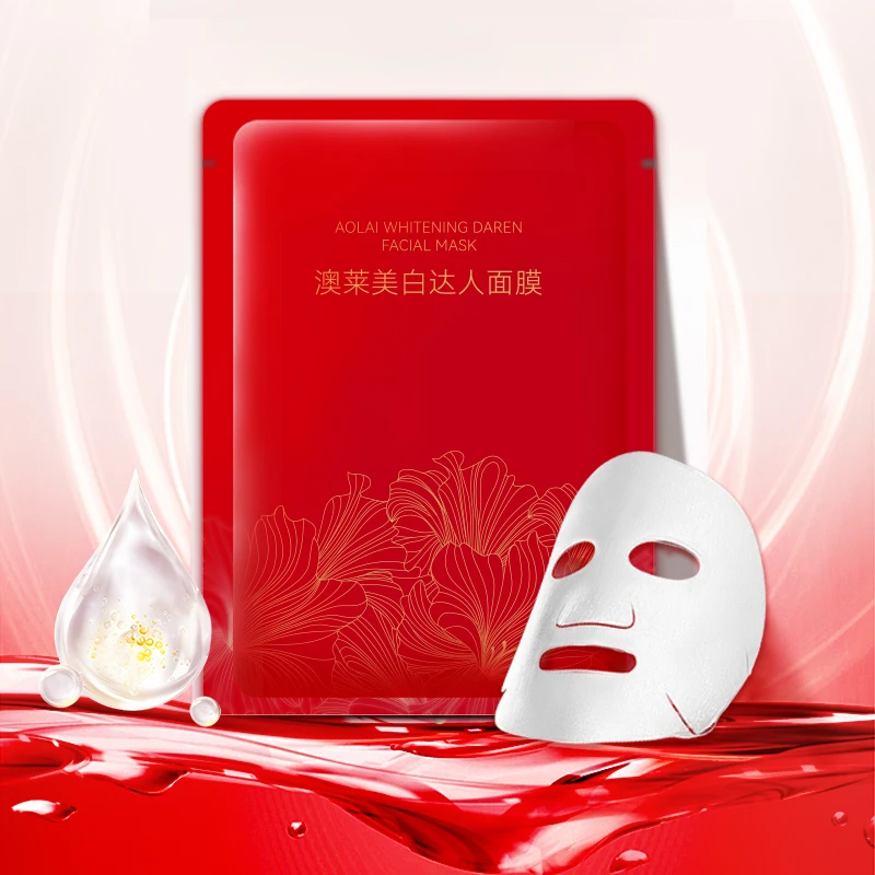 小凯达人面膜透亮提亮肤色滋润补水