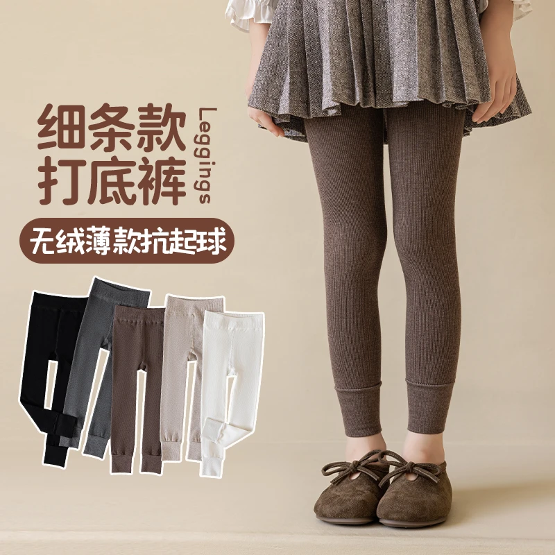 宝宝连裤袜秋冬儿童打底裤纯色百搭女童春秋打底袜高弹抗起球裤袜