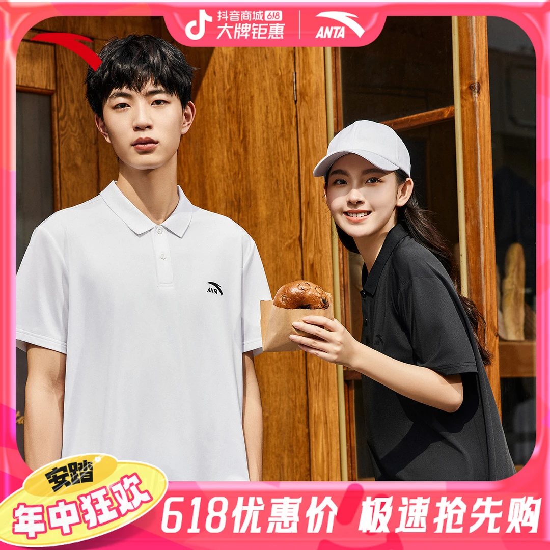 安踏冰丝T恤丨男短袖POLO2025夏季新款透气舒适翻领休闲952428116