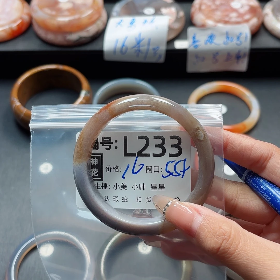 石英质玉手镯合金壮*