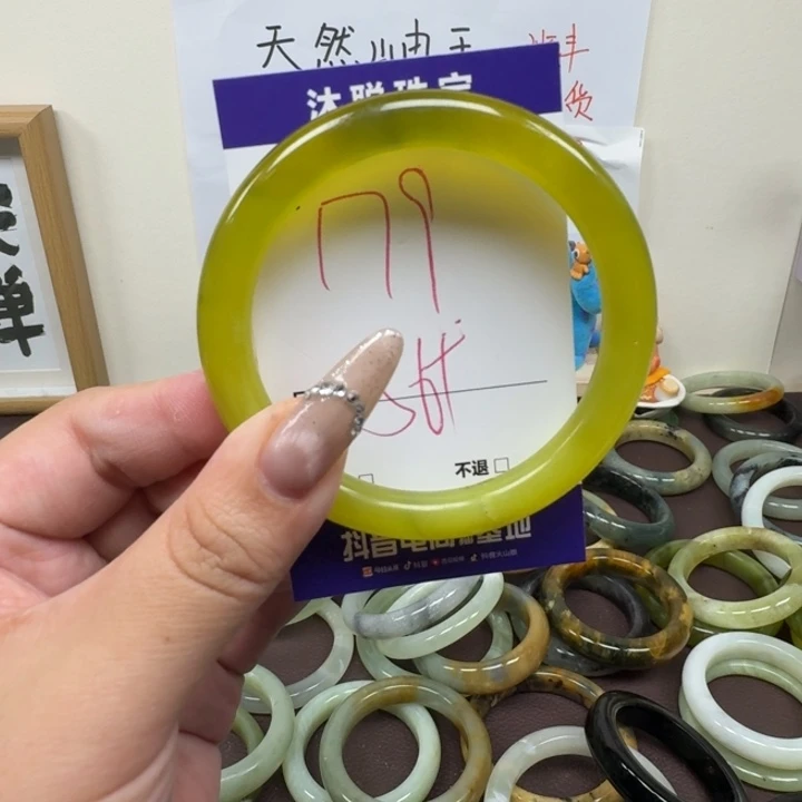 蛇纹石玉未镶嵌手镯179