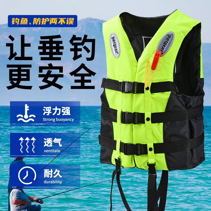 救生衣钓鱼成人大浮力便携式专业冲浪浮力背心大人救援浮力马甲