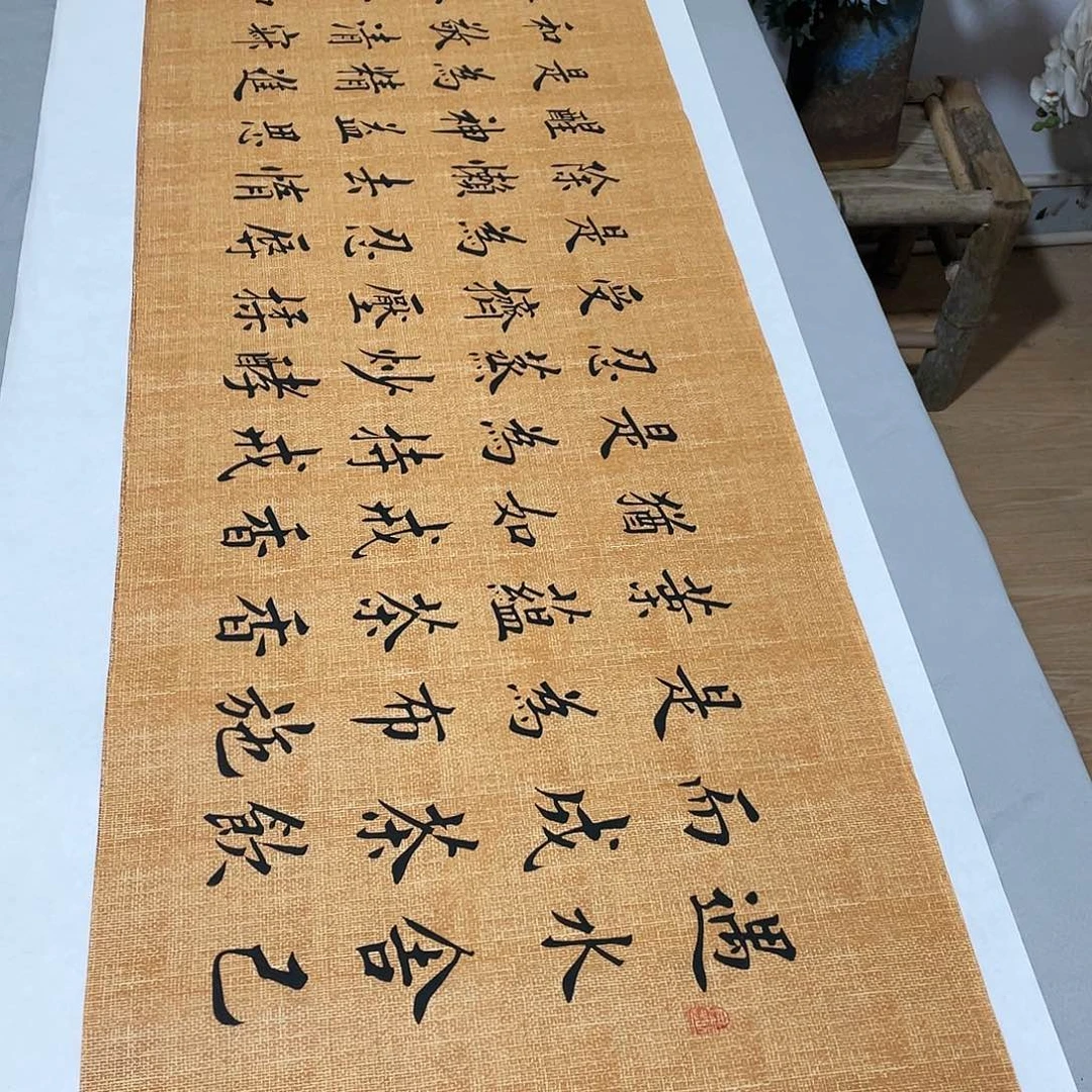 书法茶道李淦绢文布180✖️48