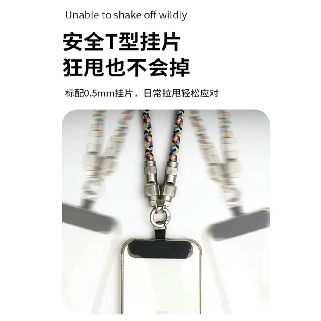 手机挂绳 可当数据线使用