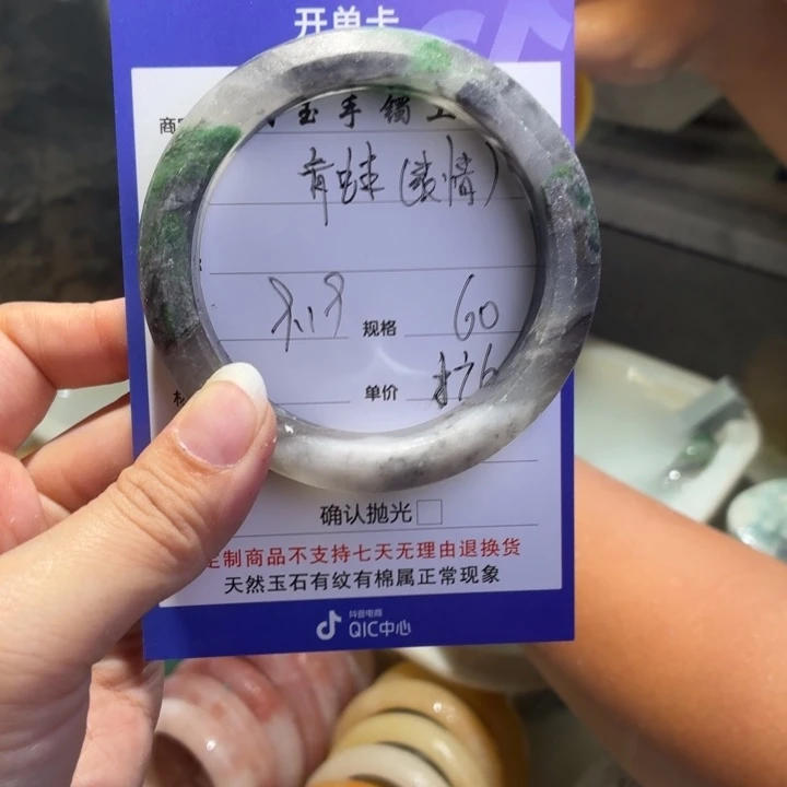 *****未镶嵌手镯石英质玉