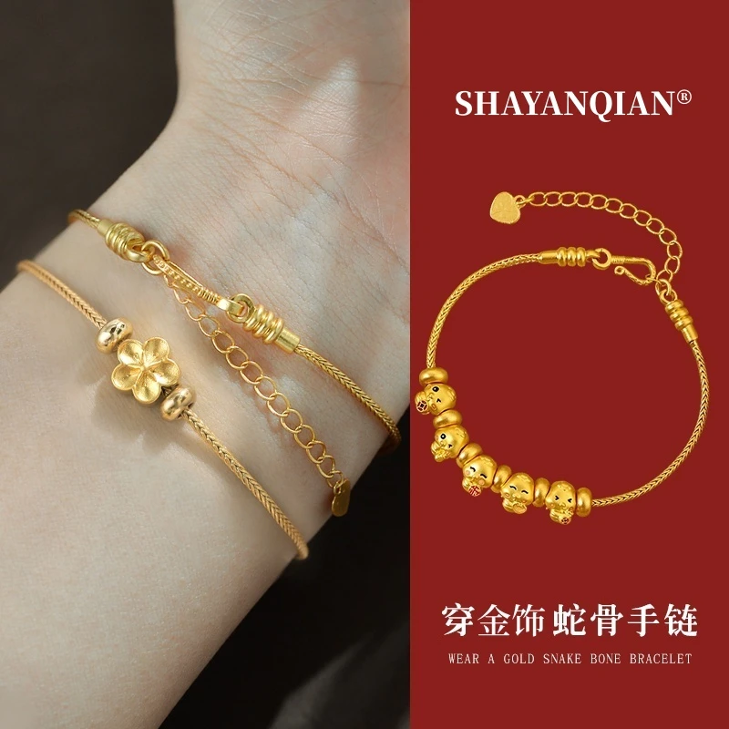 合金手链 穿金的手链绳万可能防掉转手工串珠运DIY手绳蛇骨链穿珠