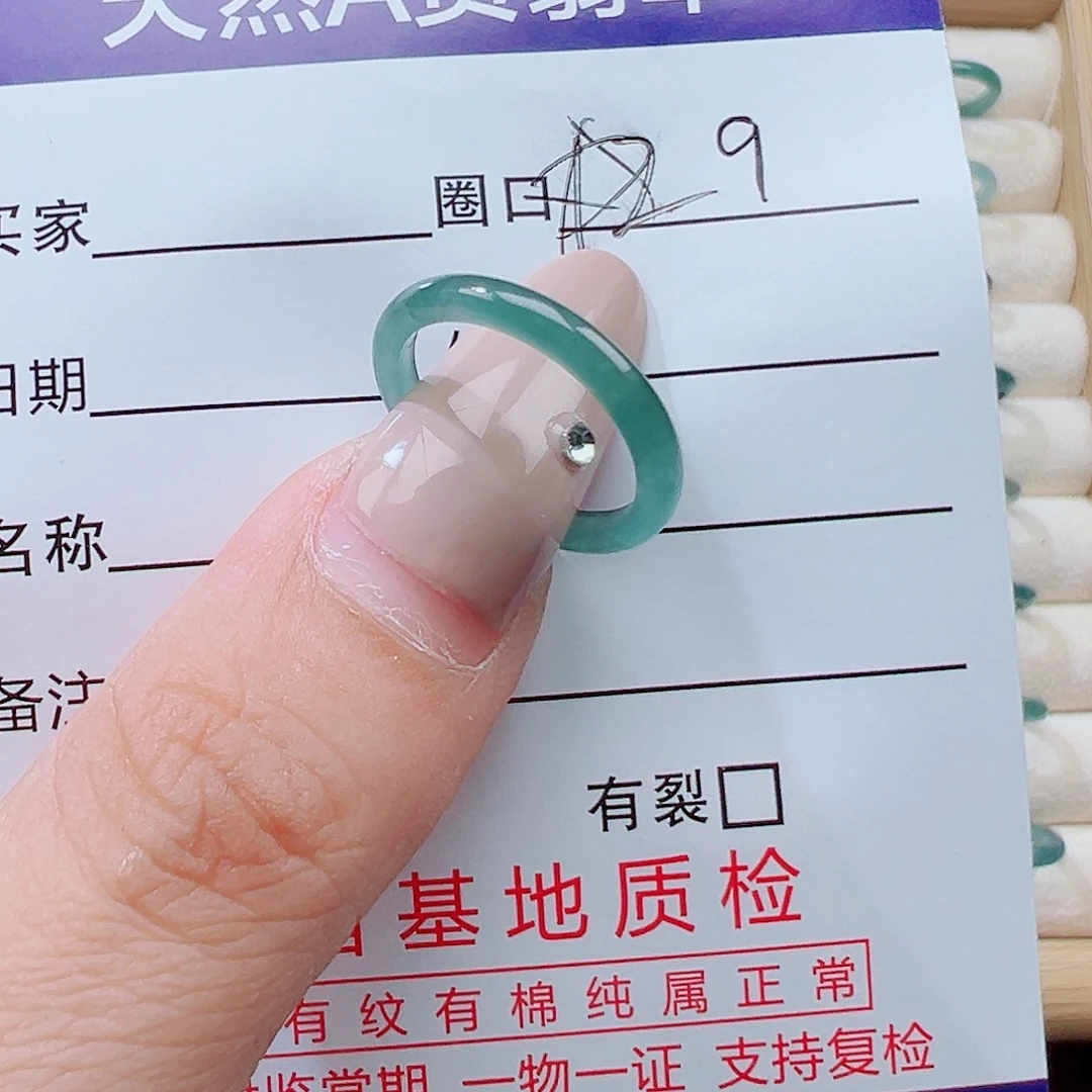 嬛***嬛翡翠未镶嵌戒指天然