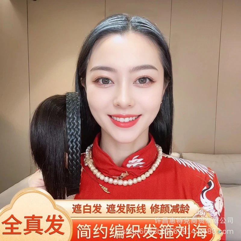 发箍小刘海隐形无痕轻薄透气全真发修颜减龄改变发际线后移问题