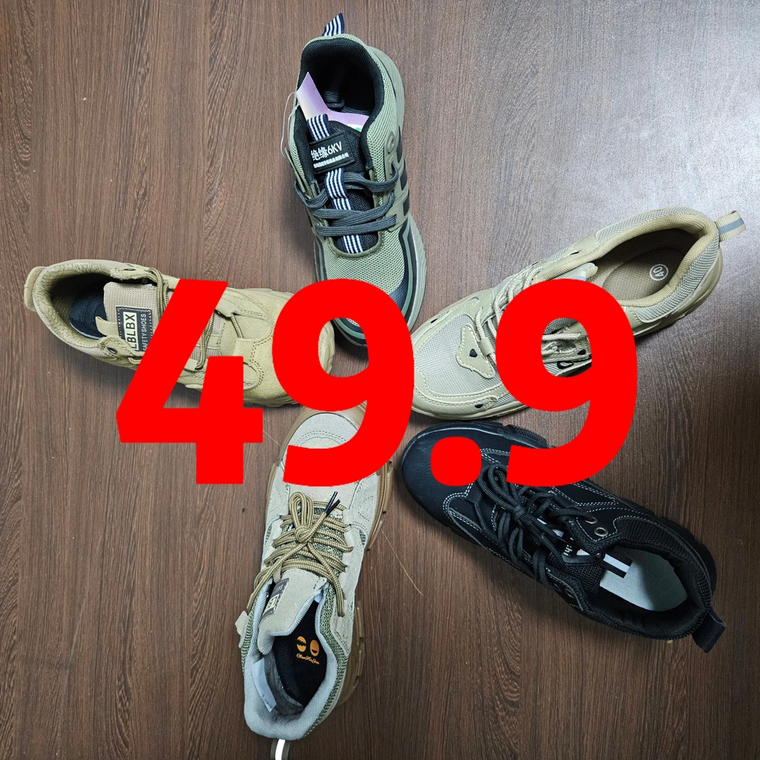 直播专用链劳保鞋  直播一物一拍  备注相应编码