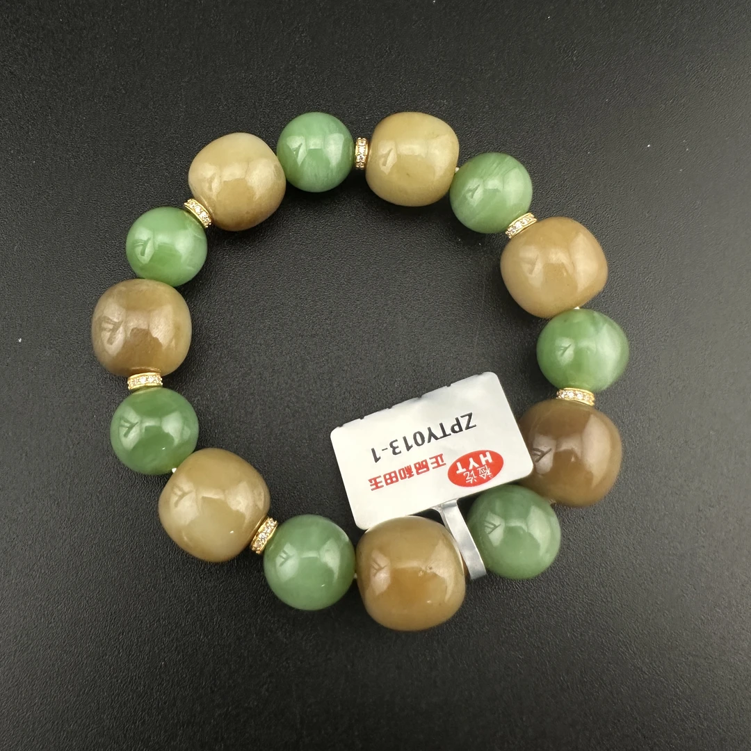 BY1220FYBJ标019 北玉精选 和田玉手串 多样性发货