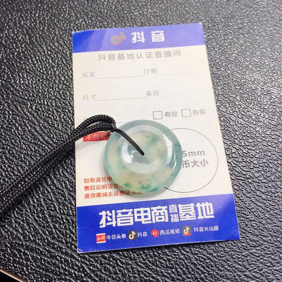 项链未镶嵌翡翠用****0平安扣