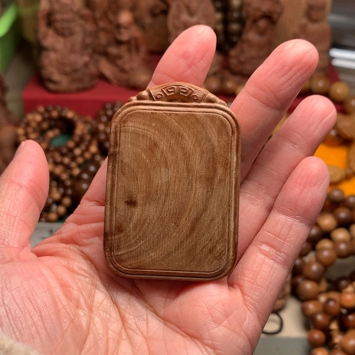 无事牌檀香木老山檀461牌微瑕