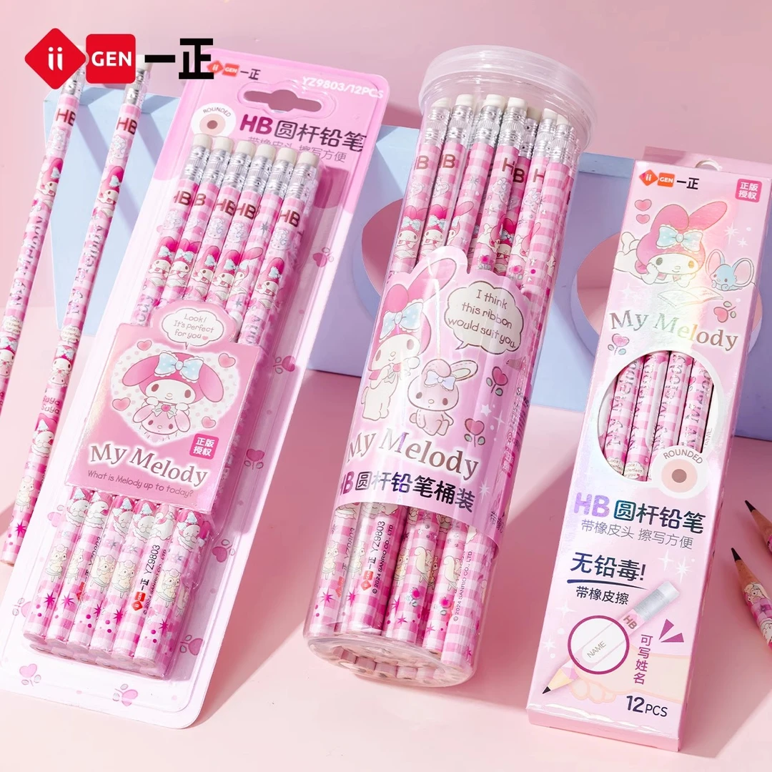 正版IP文具美乐蒂酷洛米HB橡皮头洞洞铅笔儿童书写铅笔学习必备