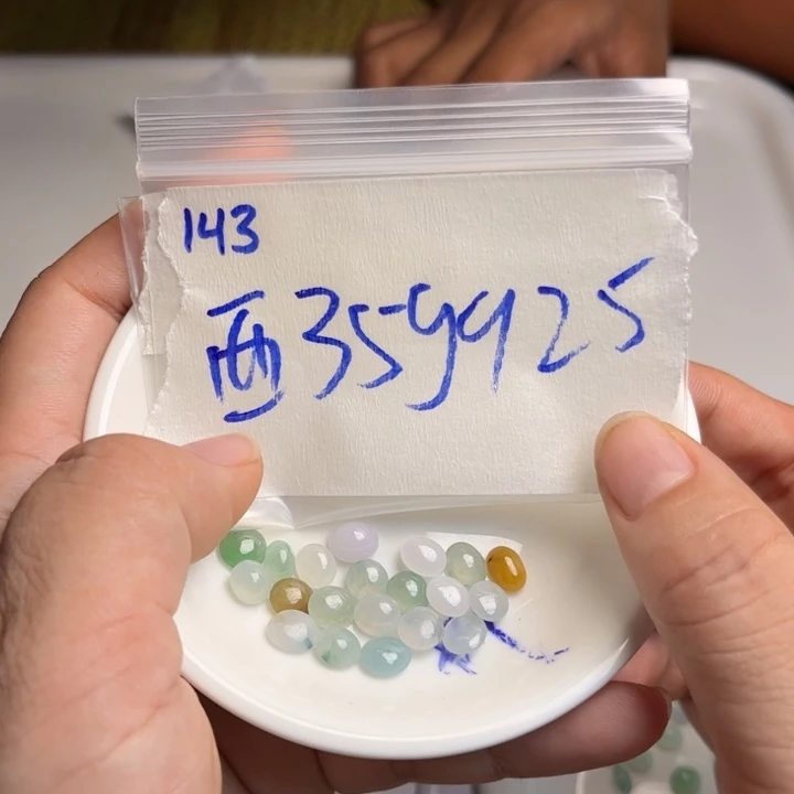 西***北定制翡翠未镶嵌不退