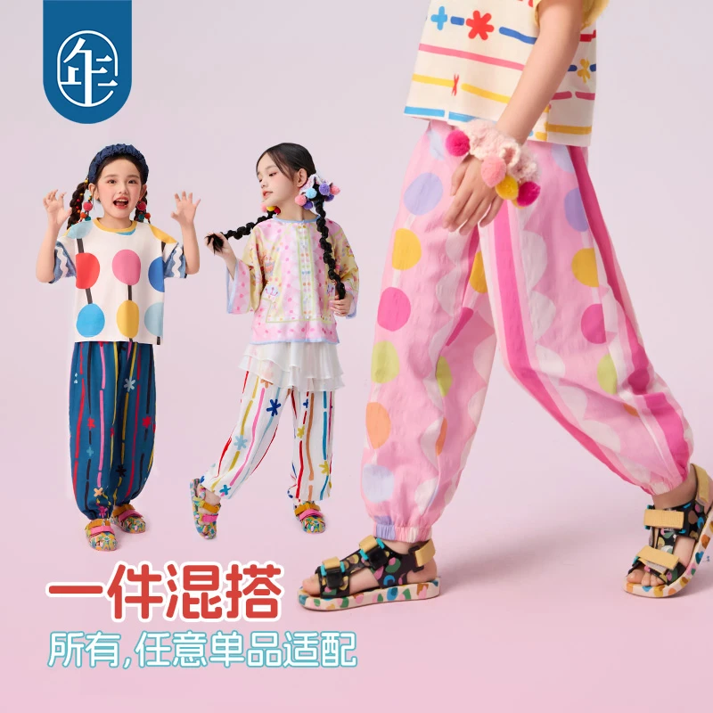 【星火桑康】年衣女童裤子夏新款凉感宽松女孩休闲束脚裤长裤