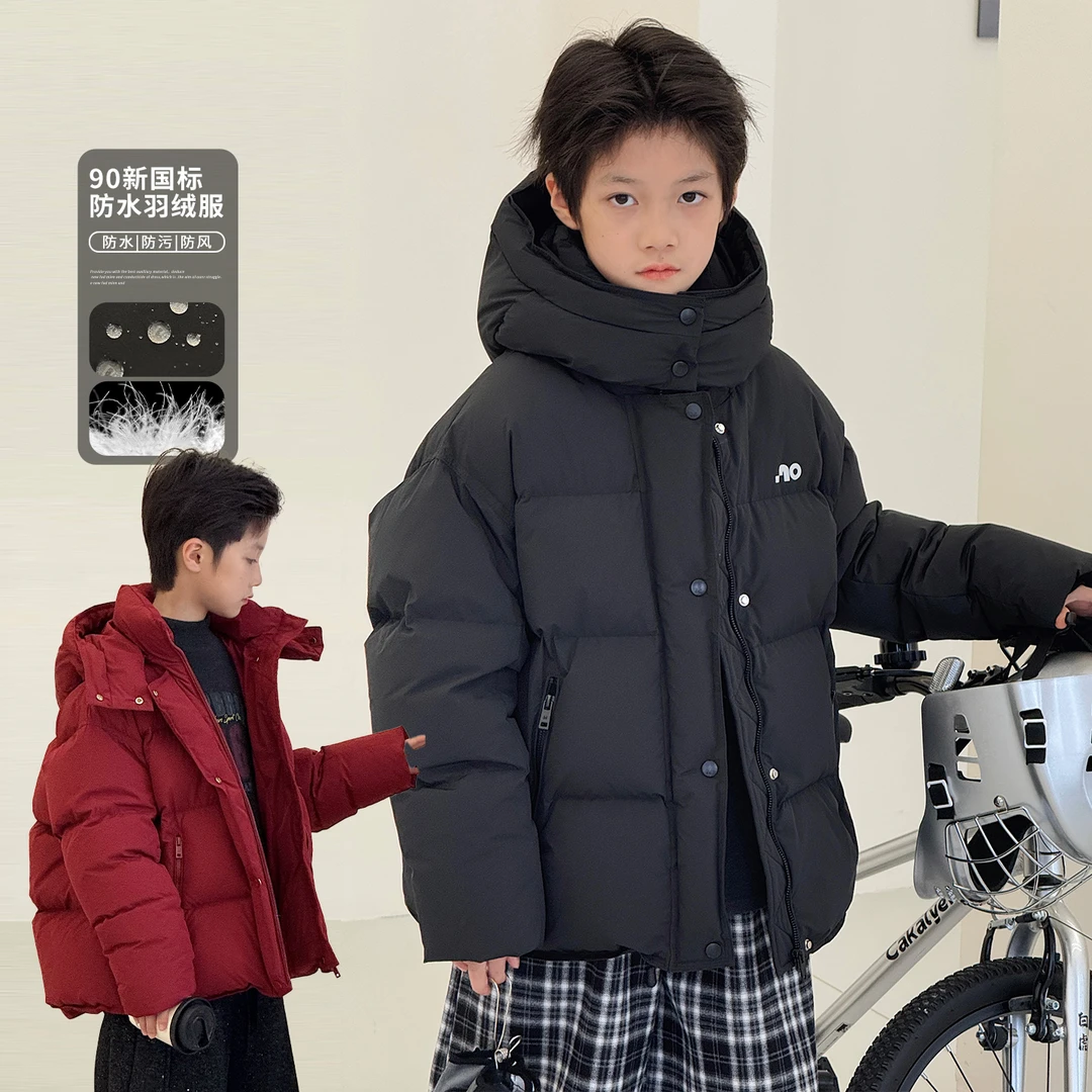 男童羽绒服冬装新款中大童简约百搭保暖儿童白鸭绒外套潮（97116）