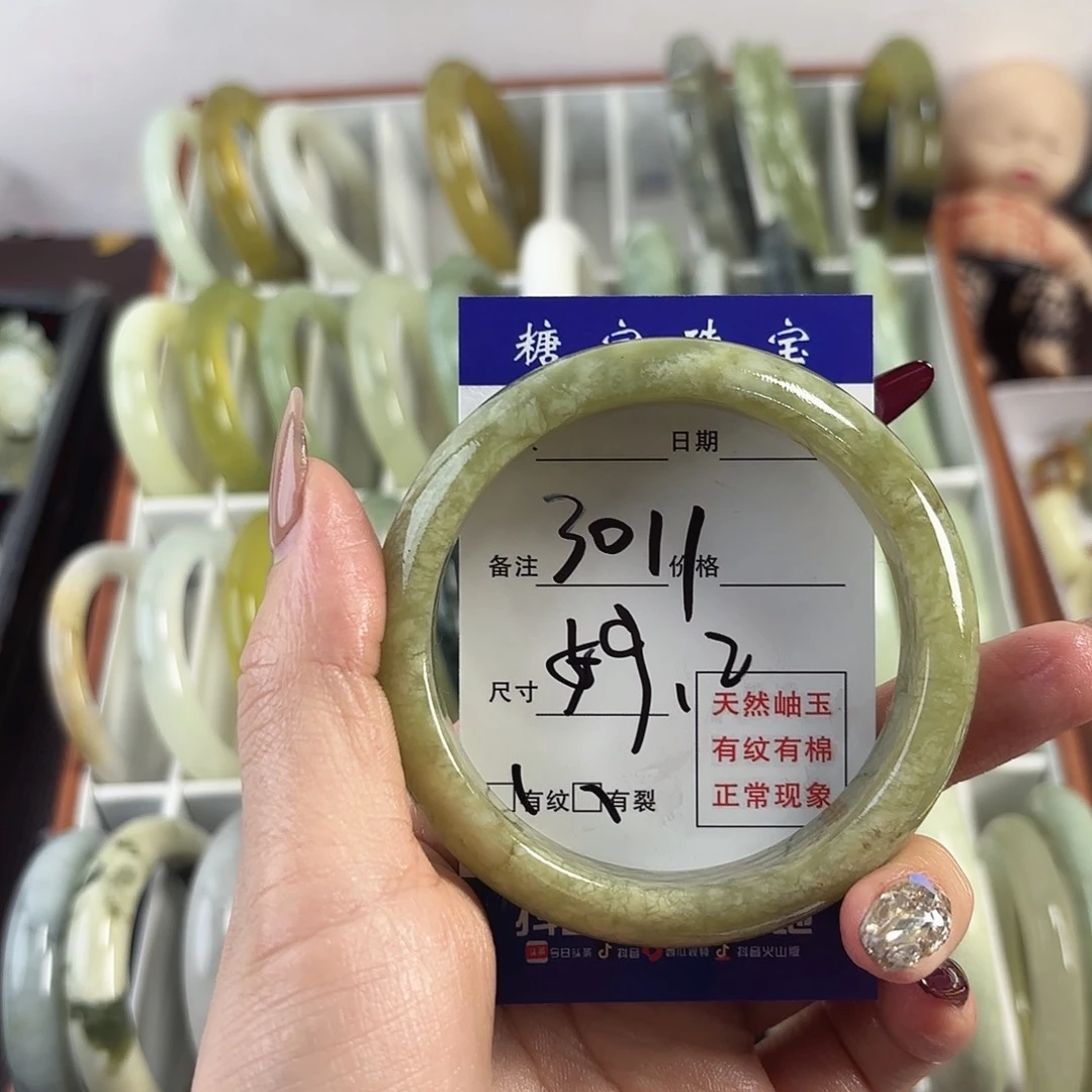蛇纹石玉手镯未镶嵌。**，