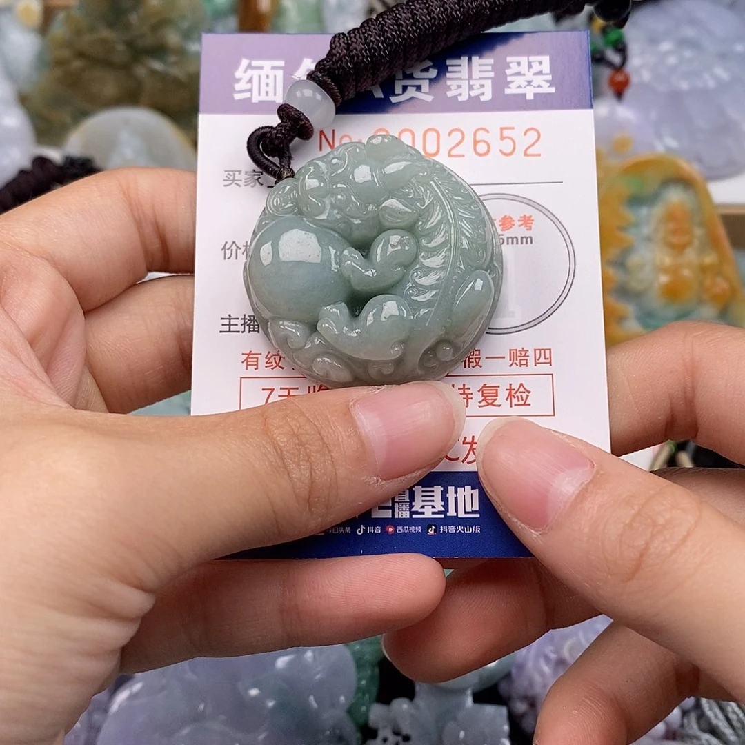 吊坠(不含链)未镶嵌翡翠