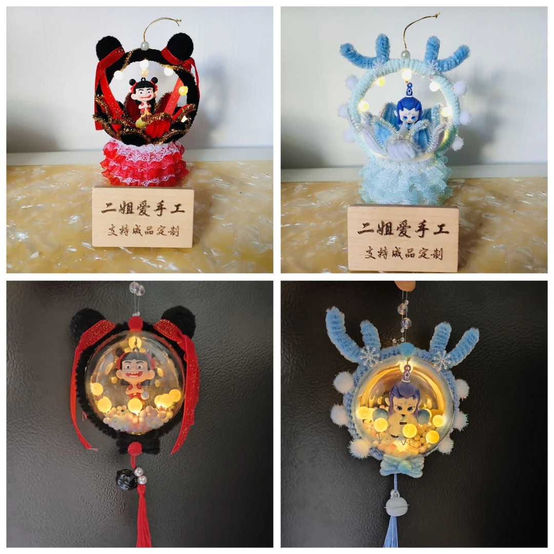 【二姐爱手工】哪吒敖丙灯笼挂件材料包 小夜灯材料包 儿童diy手工