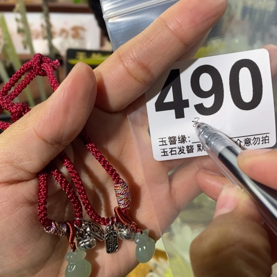 小***窗蛇纹石玉未镶嵌发饰