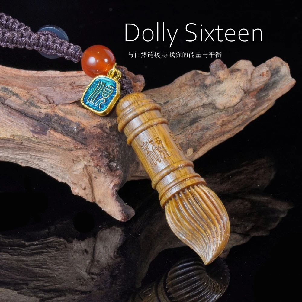 DIY配文昌笔红玛瑙珠小挂件（多样性发一）