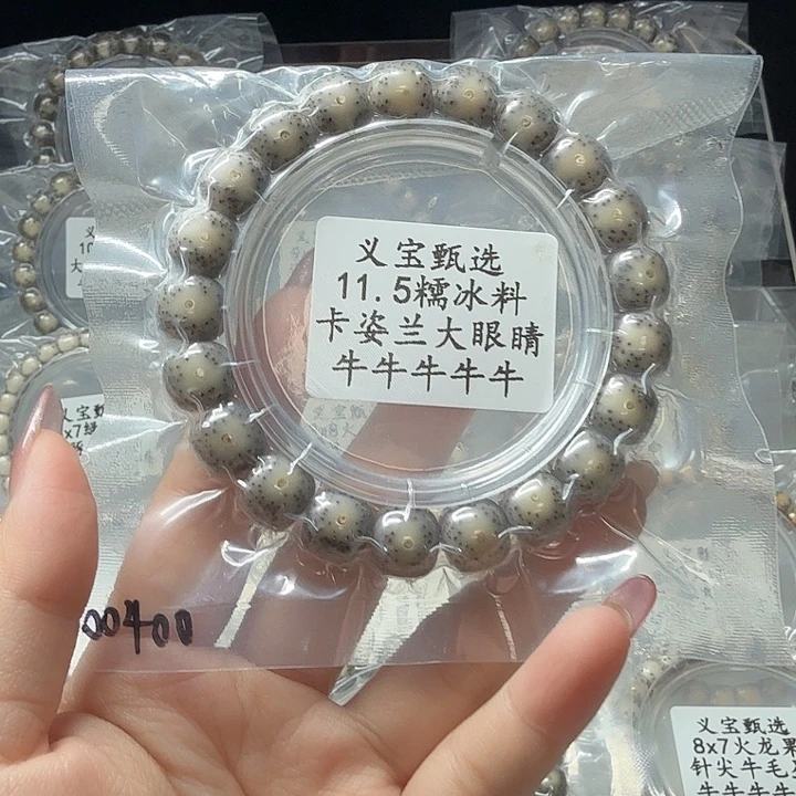 繁***丶手串星月菩提88888888