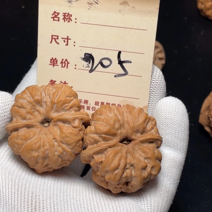 把件文玩核桃蛤蟆头37尺205