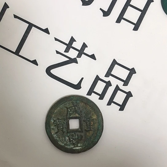 艺****强铜挂件吊坠项链