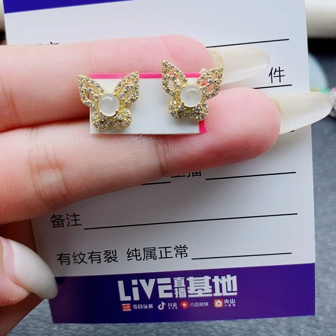 银S925镶嵌戒指翡翠