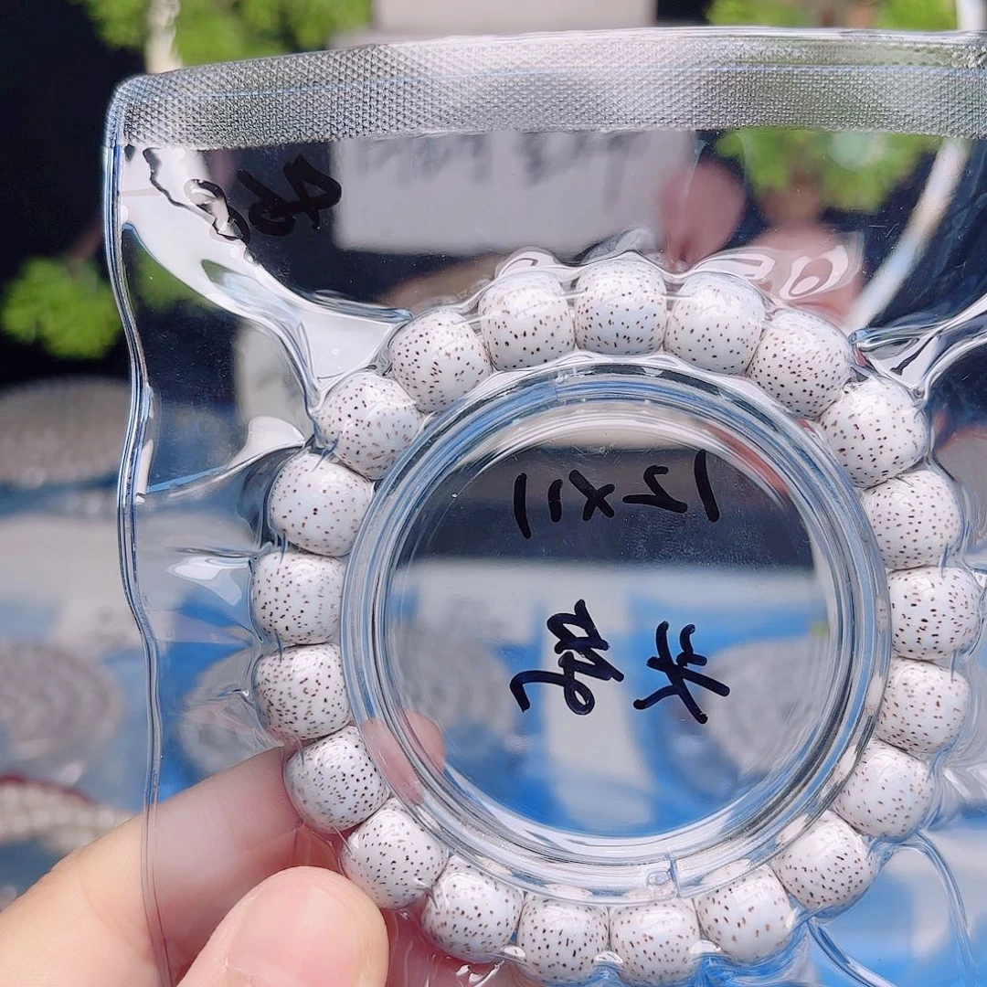 哥****星月菩提把件星月