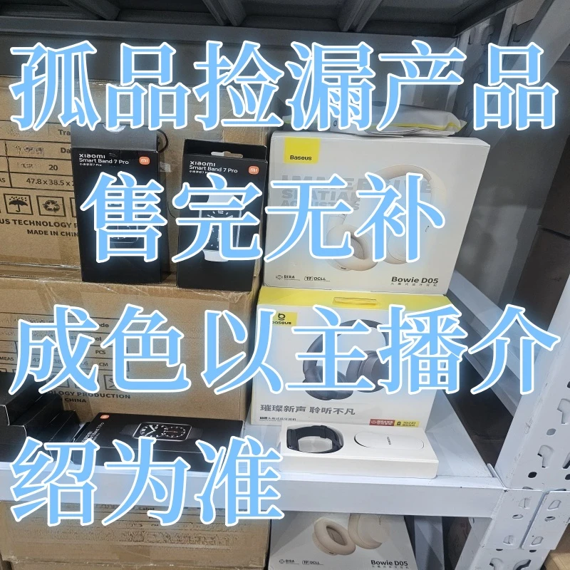 准新品 Baseus/倍思 充电桩12m