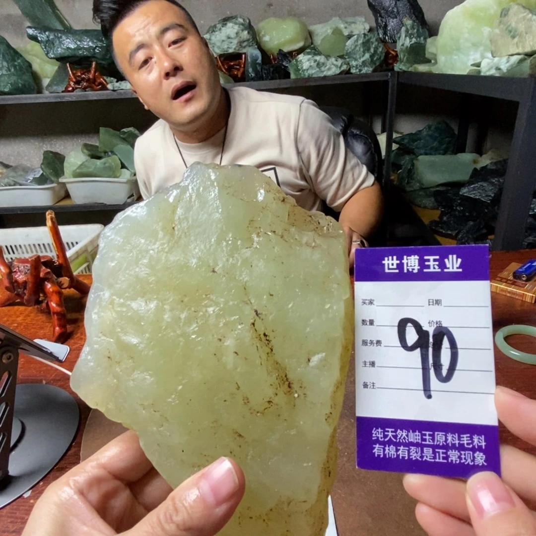 蛇纹石玉未镶嵌岫玉原石