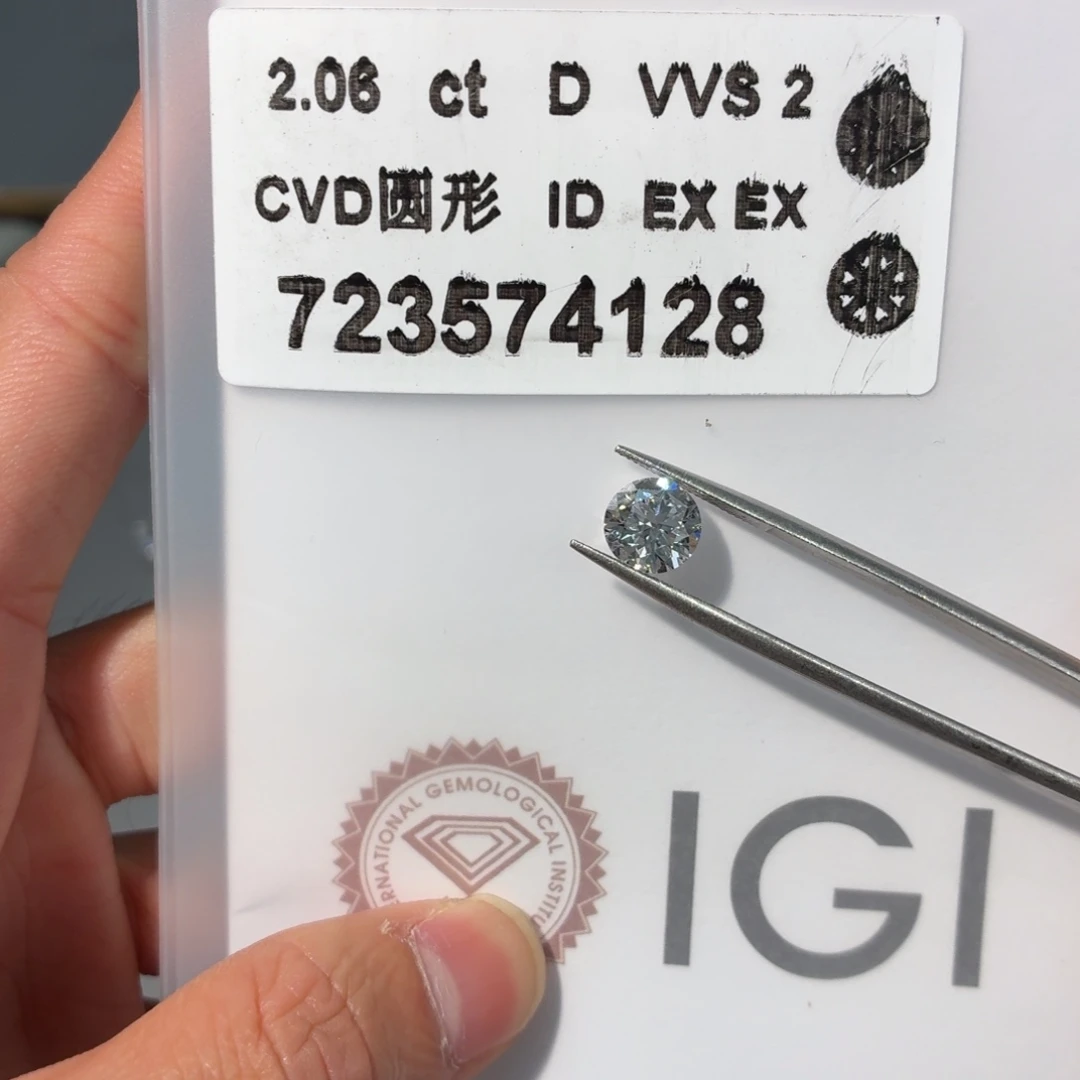 合成钻石裸石2.06