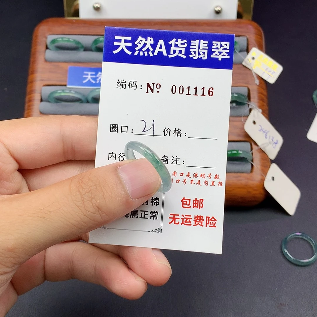 翡翠戒指未镶嵌翡翠