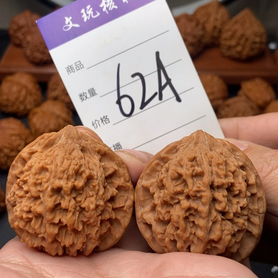 吊坠文玩核桃44满天星