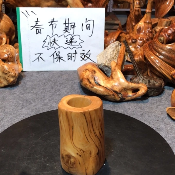 柏木（崖柏）深****司崖柏15